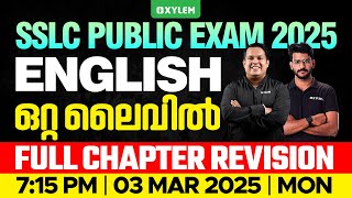 SSLC Public Exam 2025 English  Full Chapter Revision  ഒറ്റ ലൈവിൽ  Xylem SSLC [upl. by Tiram978]