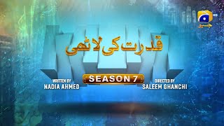 Makafat Season 7  Qudrat ki Lathi  Farhan Ahmed Malhi  Srha Asgr  2nd March 2025  HAR PAL GEO [upl. by Watson]