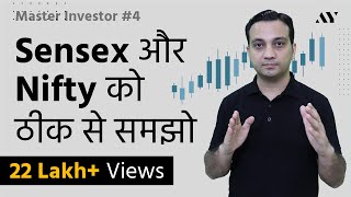 Nifty 50 amp Sensex Explained in Hindi  4 MASTER INVESTOR [upl. by Odysseus952]