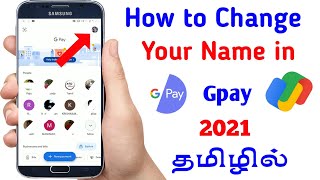 Gpay ல Username எப்படி மாற்றுவது  Change Google pay username by this way Tamil Abbasi [upl. by Klinger]