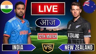 Live India Vs New Zealand Live  IND Vs NZ Live Match Today Last 5 Overs 2nd Innings livescore [upl. by Aiela640]