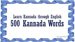 500 Kannada Words  Learn Kannada through English [upl. by Llebanna]