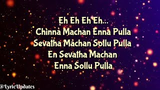 Enna Manamulla Ponnu Video Song  என்ன மானமுள்ள  SJanaki  Chinna Pasanga Naanga  Ilaiyaraaja [upl. by Yniffit]