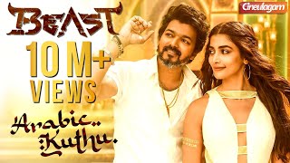 Arabic Kuthu Official Lyric Video BEAST First Single  Thalapathy Vijay [upl. by Nnalatsyrc651]