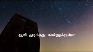 Adiye adi chinna pulla Tamil song with lyrics [upl. by Akimal]