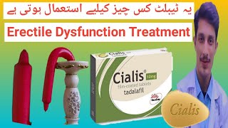 Cialis Tablet Uses  How to Use Tadalafil  Mardana Kamzori K Lie  KnowledgeAboutMedicines [upl. by Richman]