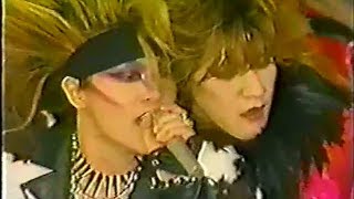 19890430 ROCK WAVE X JAPAN stereo [upl. by Mosenthal421]