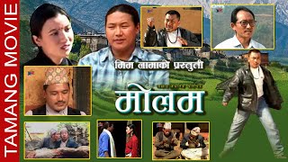 Tamang Movie  MOLAM  Sunil Lama Rajina Lama [upl. by Malynda]