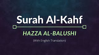 Surah AlKahf  Hazza AlBalushi  English Translation [upl. by Akemor]