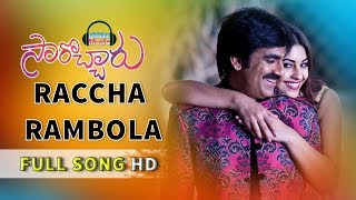 Raccha Rambola Video Song  Sarocharu Video Songs  Ravi Teja Kajal Agarwal Richa Gangopadhya [upl. by Kcirddor386]