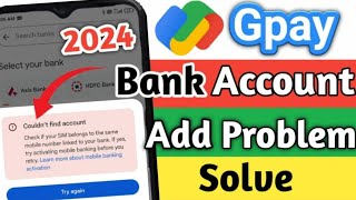 Gpay Bank Account Add Problem In Tamil 2024Add Bank Account Problem In Google Pay [upl. by Gleeson]