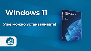 ТОП фишек в Windows 11 [upl. by Nosredna]