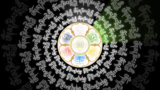 Om Mani Padme Hum 108 TIMES  Avalokiteshvara Mantra [upl. by Starks]