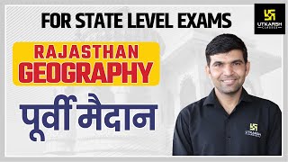 Rajasthan Geography 19  पूर्वी मैदान  For AllState Level Exam By Narendra Sir [upl. by Annaehs]