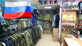 Exploring Russian Army Shop Look Inside Provincial Military Store [upl. by Atselec]