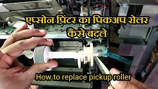 How to replace pickup roller in Epson l series printer  epson printer repairs guide [upl. by Shaddock]