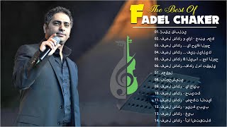 The Best Songs Of Fadel Shaker  اجمل اغاني فضل شاكر [upl. by Westhead]