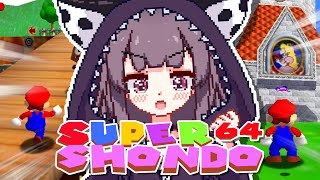 SUPER SHONDO 64 [upl. by Sheets]