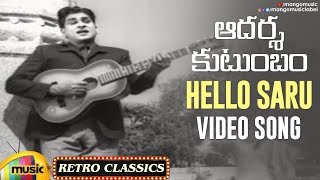 ANR Hit Songs  Hello Saru Video Song  Adarsha Kutumbam Movie  ANR  Jayalalitha  Anjali Devi [upl. by Nnod]