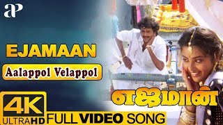 Vetri Vela  Jukebox  Krishh  Murugan Devotional Songs  Tamil Devotional Songs 2020 [upl. by Drawdesemaj]