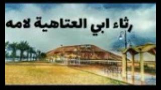 قصيدة رثاء بالام جميلة [upl. by Case]