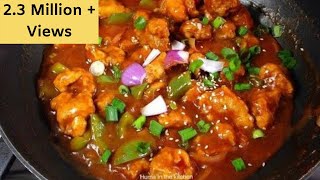 Chicken Manchurian Recipe  Restaurant Style  Chicken Recipes by HUMA IN THE KITCHEN [upl. by Nerrej]