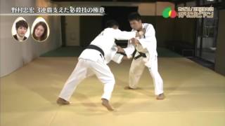 野村 忠宏 TADAHIRO NOMURA  MOROTE SEOI NAGE [upl. by Dannie613]