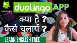 How to Use DUOLINGO App  Best Free English Learning App 2021  Duolingo App Review [upl. by Nakeber]