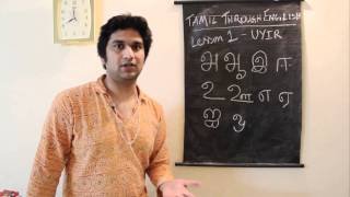 Learn Tamil Through English  Lesson 1 [upl. by Anidene]