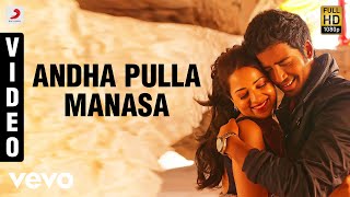 Enna Pulla Senja Full Video Song  Kalavaani Mappillai  Dinesh Adhiti Menon  Gandhi Manivasakam [upl. by Bradway]