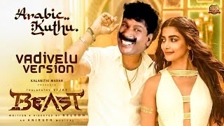 Arabic Kuthu  Official Lyric Video  Beast  Vadivelu Version [upl. by Atnahs]