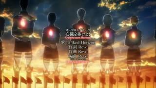 Attack On Titan  Shingeki No Kyojin OST  EMA [upl. by Orly]