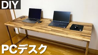 【天板に溝加工】コンセント収納BOX付きのPCデスク [upl. by Gnud]