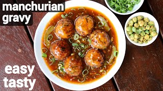 manchurian gravy recipe  veg manchurian gravy  vegetable manchurian gravy [upl. by Kolivas]