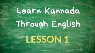 Learn Kannada Through English  Lesson 1 [upl. by Niaz]