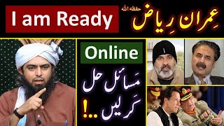 ❤️ RAMZAN amp Reply to Imran Riaz حفظہ اللہ on BLAMES  🔥 ONLINE Discussion with Engineer Muhammad Ali [upl. by Lennahc]