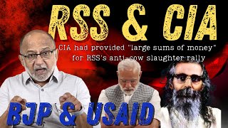 RSS आणि CIA …  BJP amp USAID [upl. by Herriott]