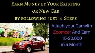 How can you attach your car with Zoomcar [upl. by Assilat]