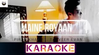 Maine Royaan Song Karaoke With Lyrics Tanveer Evam  KARAOKE PawanKaraoke [upl. by Hardman820]