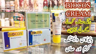 How To Use Biocos Whitening Cream  Soap  Face Wash [upl. by Betsey]