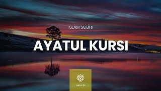 Melodious Recitation of Ayatul Kursi  Islam Sobhi  القارىء إسلام صبحي [upl. by Andy]