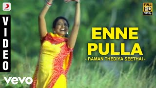 Enna Senja Pulla  Lyrical  Kalavaani Mappillai  Dinesh  Gandhi Manivasakam  NRRaghunanthan [upl. by Skier577]