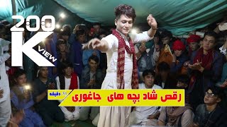 Hazaragi Dance in Wedding at Jaghori Afghanistan  بهترین رقص محلی هزارگی در جاغوری زیبا [upl. by Kellie]