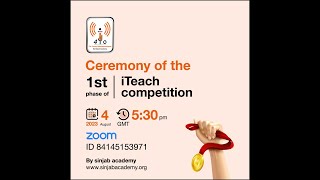 iTeach Ceremony [upl. by Vezza]