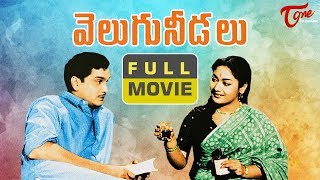 Andamaina Jeevitham Full Movie  Anupama Parameswaran  2017 Latest Telugu Movies  Dulquer Salman [upl. by Mohammed559]