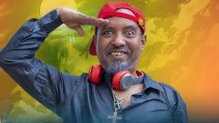 New Eritrean comedy 2025 Wedi Adna 2 Dawit Eyob ወዲ ዓድና 2 ዳዊት እዮብ [upl. by Eat]