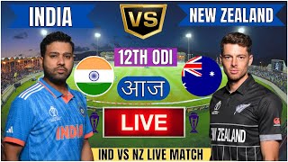 🔴 India vs New Zealand ICC Champions Trophy  IND vs NZ Live Match Today Commentary livescore [upl. by Retsbew431]