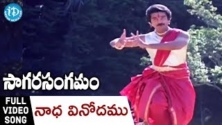 Nadha Vinodham Song  Sagara Sangamam Movie Songs  Kamal Haasan  Jayaprada  S P Sailaja [upl. by Ylatfen]