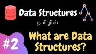 Data Structures  2  What are Data Structures  Tamil [upl. by Eerized979]