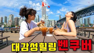 로컬처럼 먹고돌아본 대힐링 벤쿠버⎥🇨🇦캐나다3 [upl. by Esimaj]